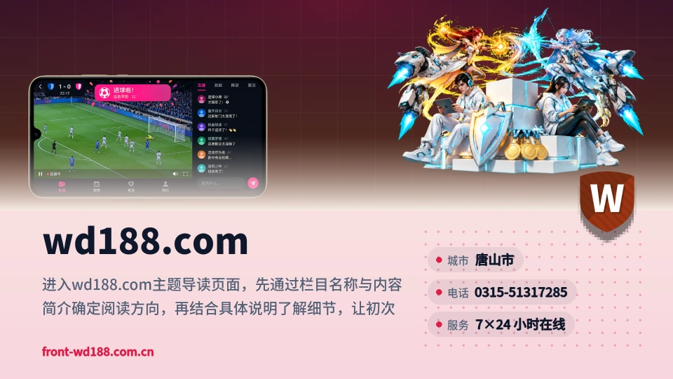 探索wd188.com